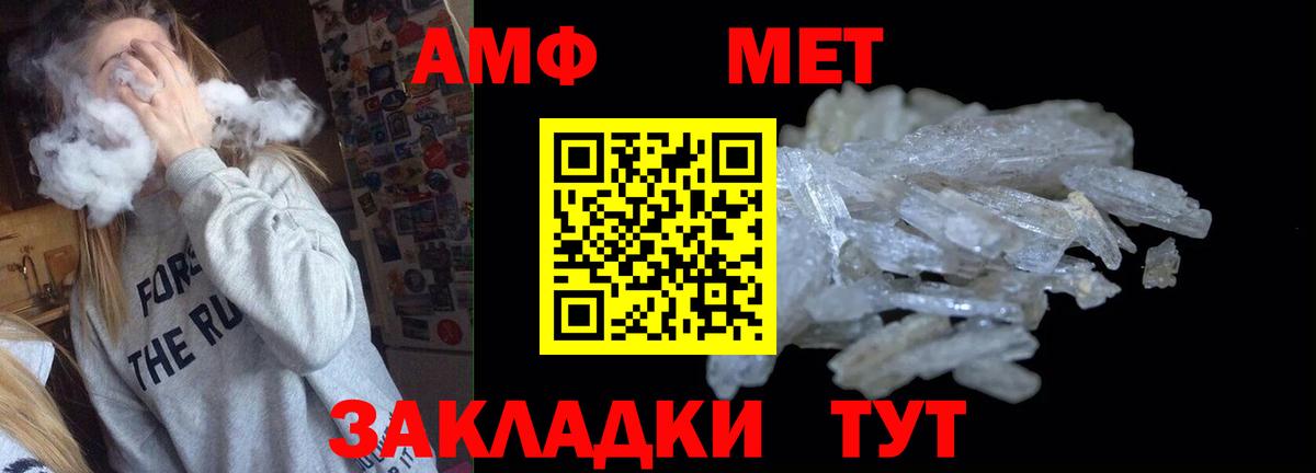 Канаш  Amphetamine  Amphetamine  АМФЕТАМИН VHQ  Вход с VPN 