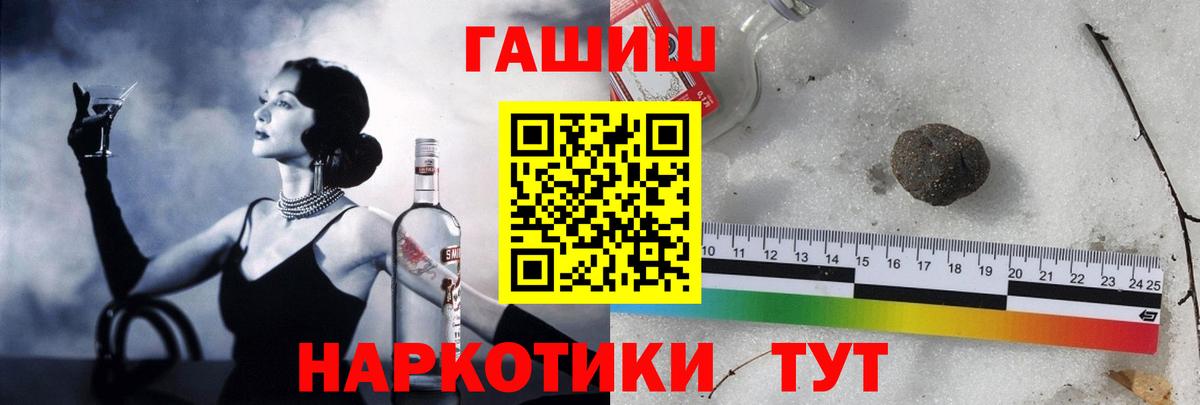 ГАШИШ hashish Канаш