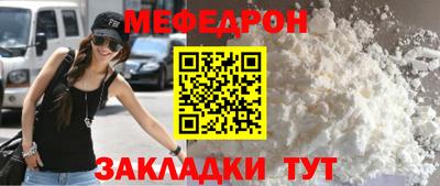 индика Боровичи