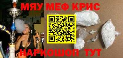 кокаин колумбия Белореченск