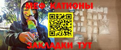 винт Белорецк