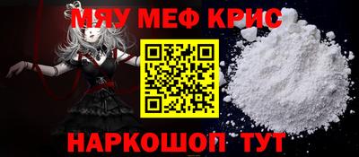 ALPHA PVP Бердск