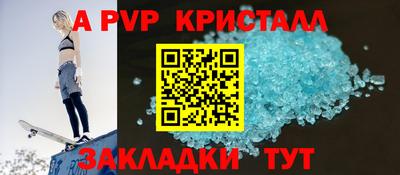 винт Белорецк