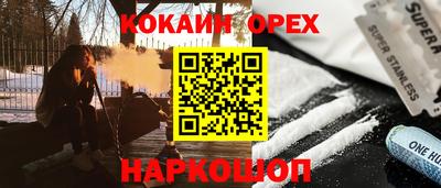 ALPHA PVP Бердск