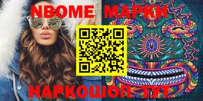 винт Белорецк
