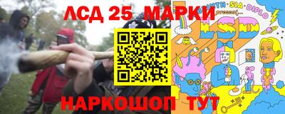 кокаин колумбия Белореченск