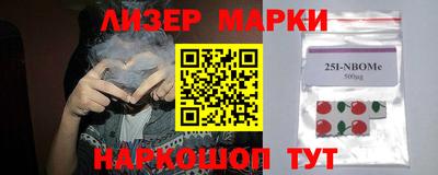 винт Белорецк