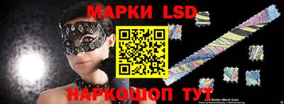 винт Белорецк