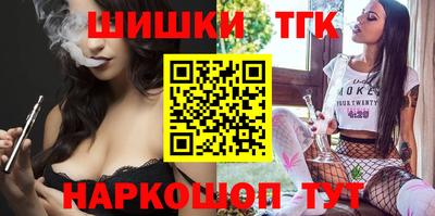 винт Белорецк