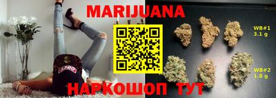 винт Белорецк