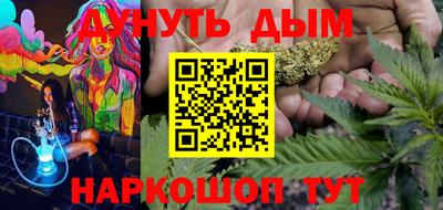 ALPHA PVP Бердск