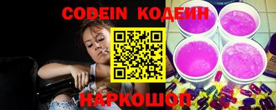 винт Белорецк