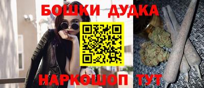 винт Белорецк