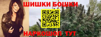 ALPHA PVP Бердск