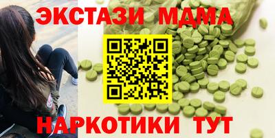 кокаин колумбия Белореченск