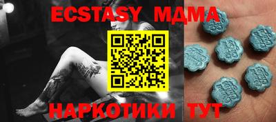 ALPHA PVP Бердск