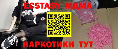 кокаин колумбия Белореченск