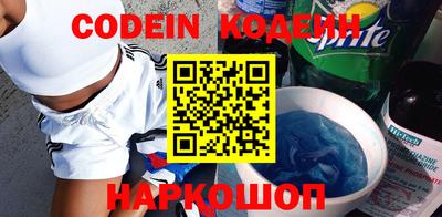 винт Белорецк