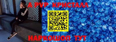 винт Белорецк