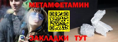 винт Белорецк