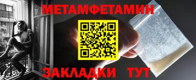ALPHA PVP Бердск