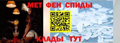 ALPHA PVP Бердск