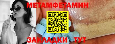 ALPHA PVP Бердск
