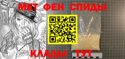 винт Белорецк