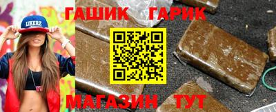 ALPHA PVP Бердск