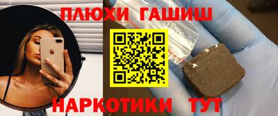 ALPHA PVP Бердск