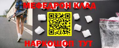 винт Белорецк