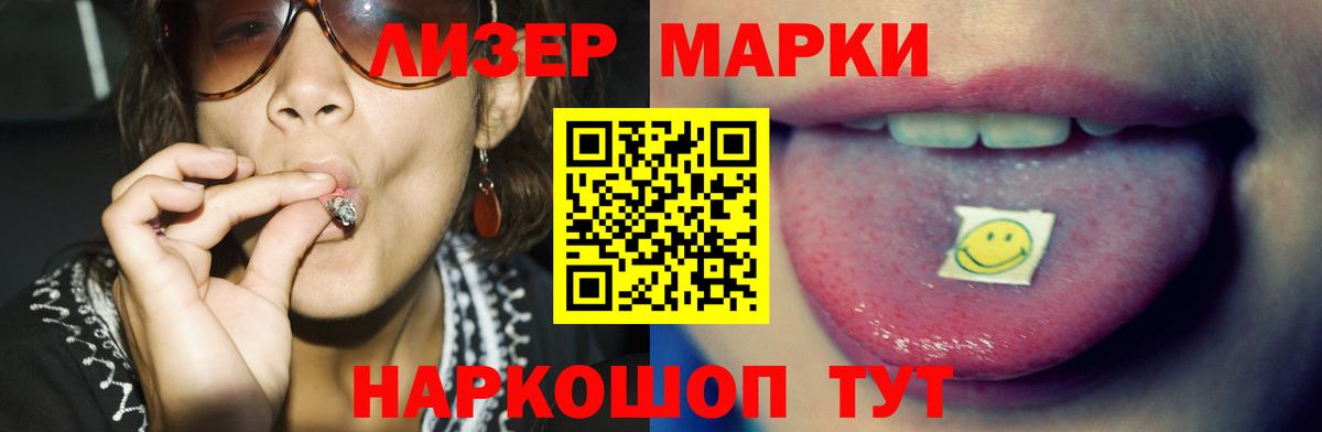 Канаш  LSD-25 экстази ecstasy  ЛСД экстази кислота  Вход с VPN 