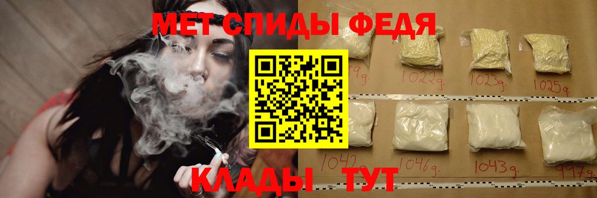 Канаш  Первитин пудра  Первитин  Вход с VPN 
