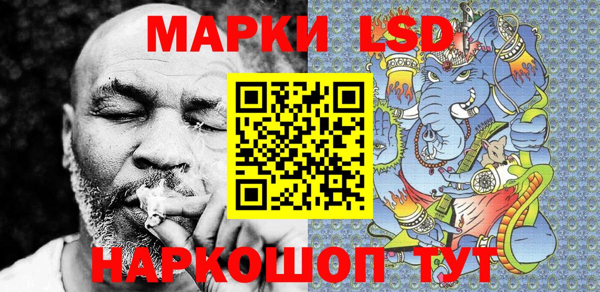 Марки NBOMe  Марки 25I-NBOMe 1,8мг  Вход с VPN  дарнет шоп  Канаш 