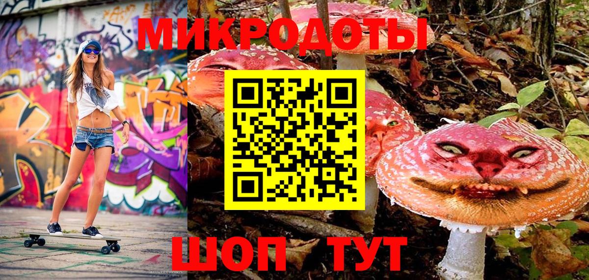 Галлюциногенные грибы прущие грибы Канаш